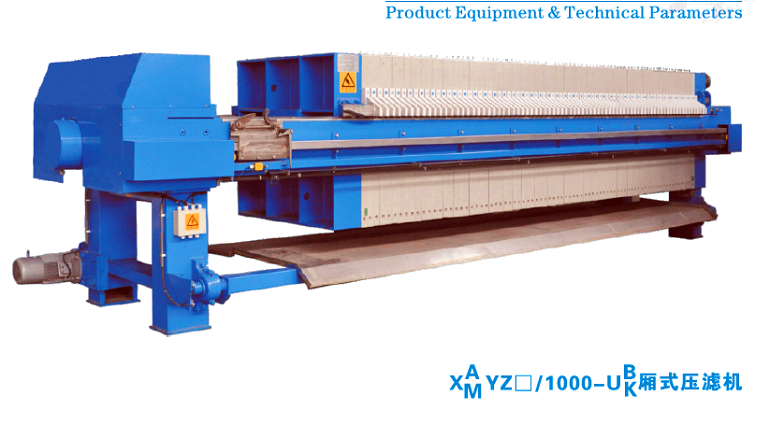 厢式板框式压滤机有哪些保养注意事项？(图1)
